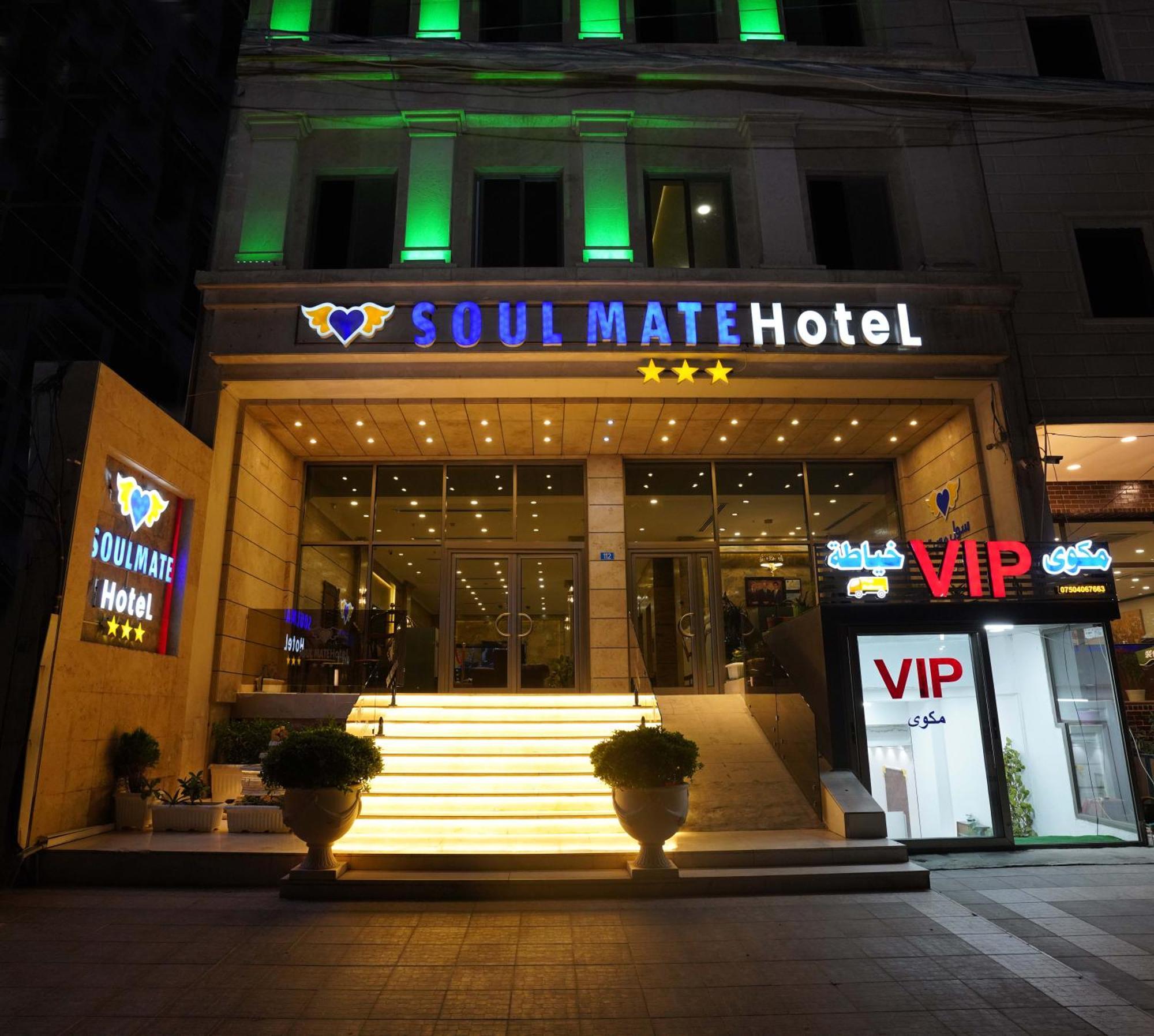 Soulmate Hotel Arbil Eksteriør bilde